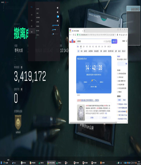 as外挂三角洲行动透视自瞄效果